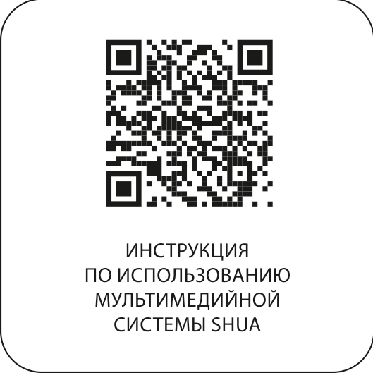 Велотренажер горизонтальный SHUA SH-B9100RT (Android-дисплей, 15,6")