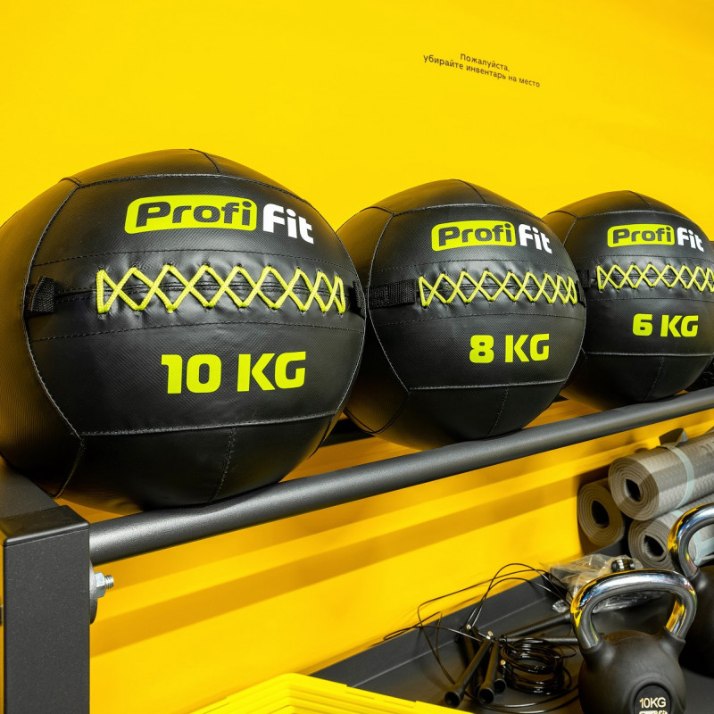 Медицинбол набивной (Wallball) PROFI-FIT
