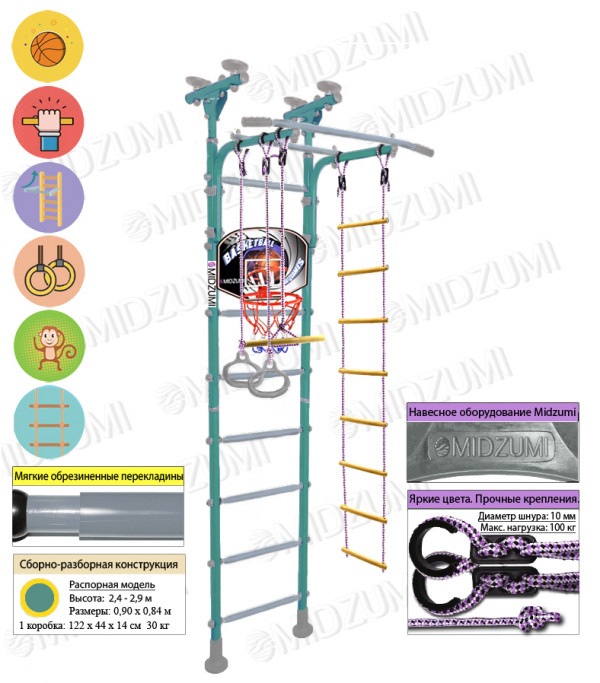 Шведская стенка Midzumi Banji Basketball Shield