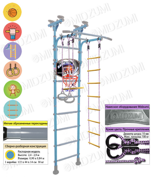 Шведская стенка Midzumi Banji Basketball Shield