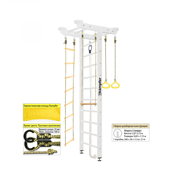 Шведская стенка Kampfer Big Sport Ceiling