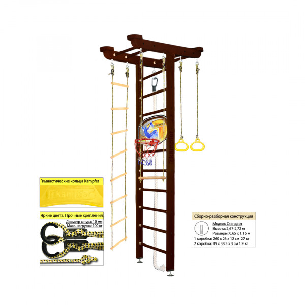 Шведская стенка Kampfer Big Sport Ceiling Basketball Shield