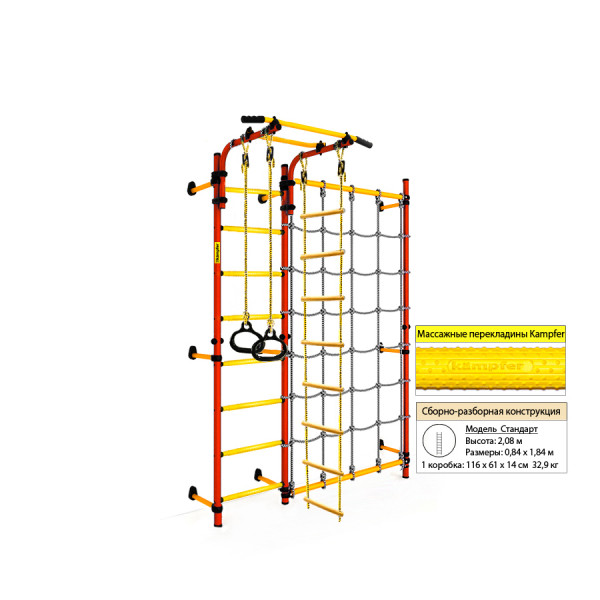 Шведская стенка Kampfer Gridline Wall
