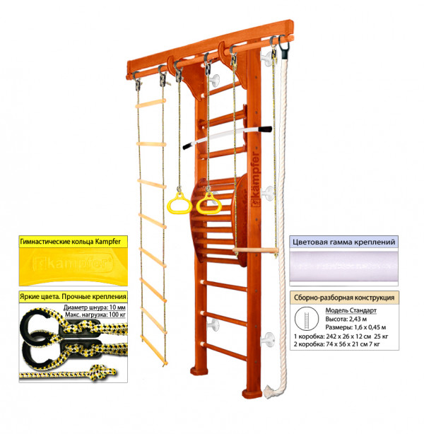 Шведская стенка Kampfer Wooden ladder Maxi Wall