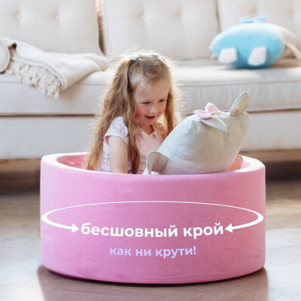 Детский сухой бассейн Romana Airpool Easy