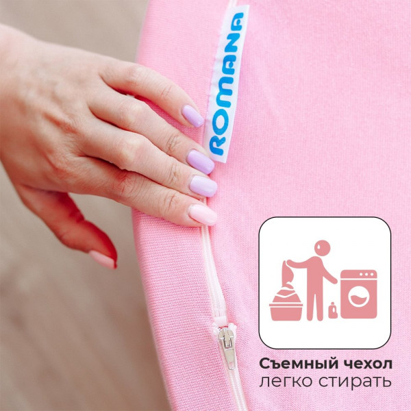 Детский сухой бассейн Romana Airpool Easy