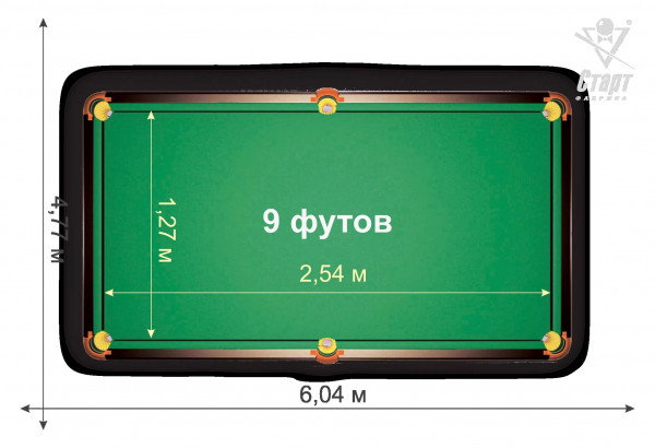 Стол бильярдный Домашний