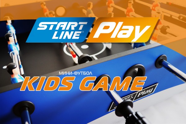 Настольный футбол Kids game 3 фута (970 x 540 x 350 мм)