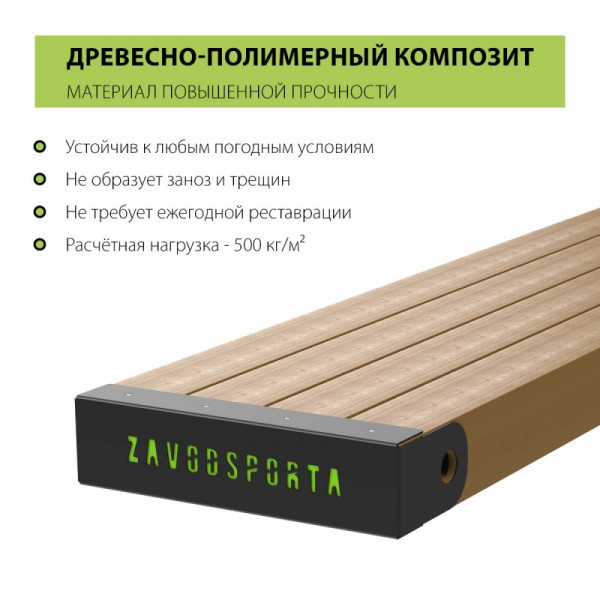 Воркаут наклонная скамья для упражнений на пресс ZAVODSPORTA W308
