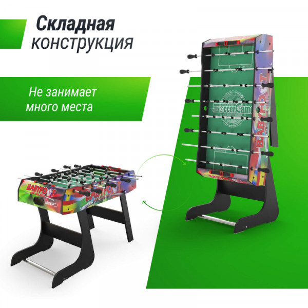 Игровой стол складной UNIX Line Футбол - Кикер (122х61 cм) Color