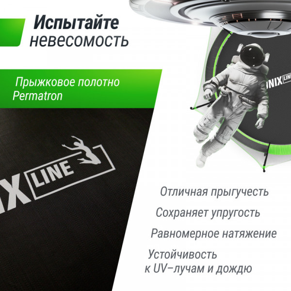 Батут UNIX Line 8 ft UFO Green