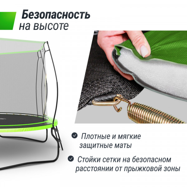 Батут UNIX Line 8 ft UFO Green