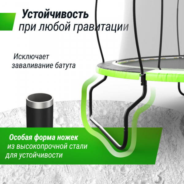 Батут UNIX Line 8 ft UFO Green