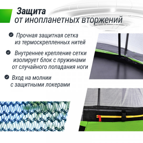 Батут UNIX Line 10 ft UFO Green