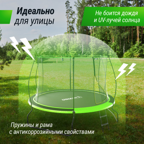 Батут UNIX Line 10 ft UFO Green