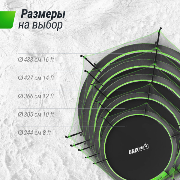 Батут UNIX Line 14 ft UFO Green