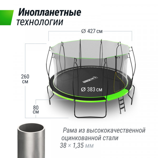 Батут UNIX Line 14 ft UFO Green