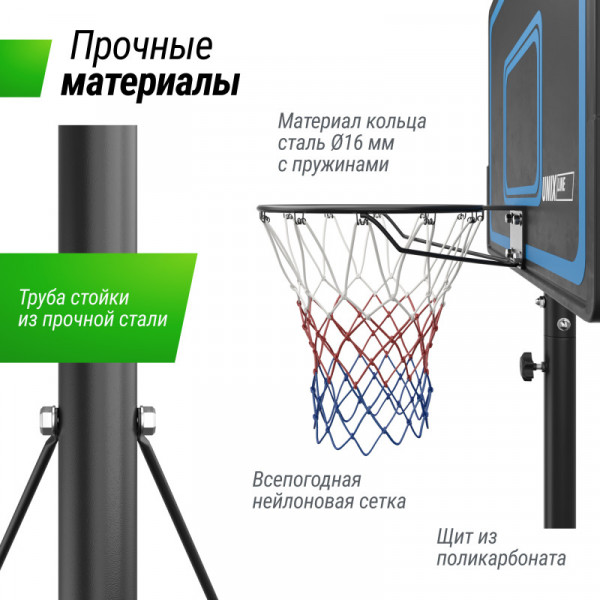 Баскетбольная стойка UNIX Line B-Stand-PE 44"x28" R45 H135-305 см