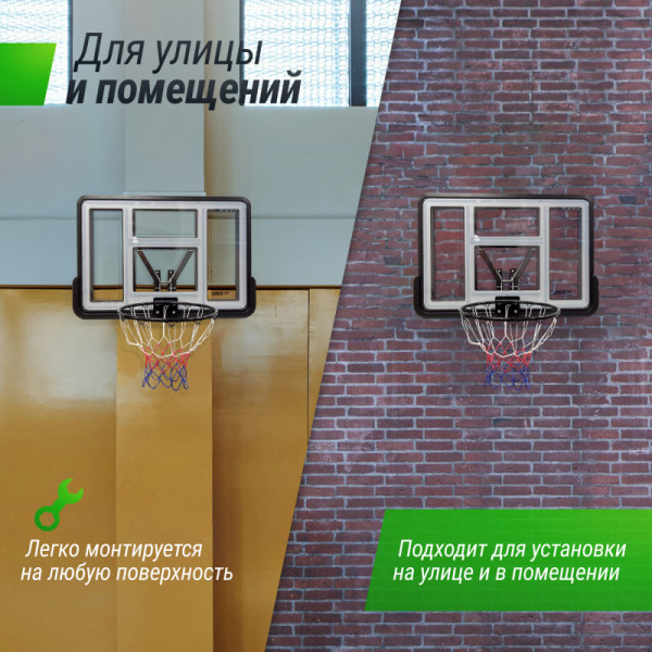 Баскетбольный щит UNIX Line B-Backboard-PVC 44"x30" R45