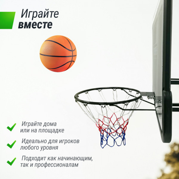 Баскетбольный щит UNIX Line B-Backboard-PVC 44"x30" R45