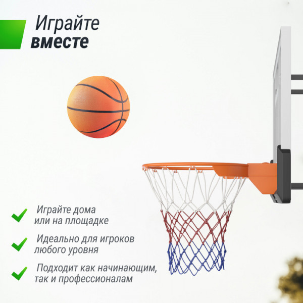 Баскетбольный щит UNIX Line B-Backboard-PC 50"x32" R45