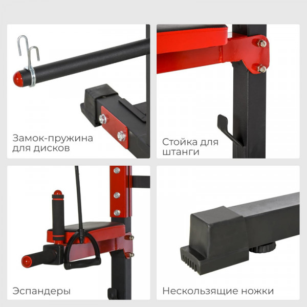 Турник-брусья, тяга сверху  DFC HOMEGYM HOMCOM D270