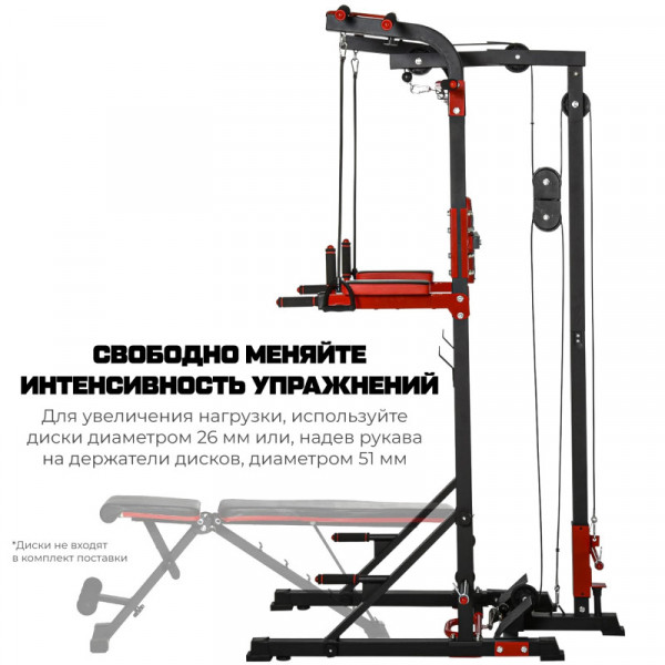 Турник-брусья, тяга сверху  DFC HOMEGYM HOMCOM D270