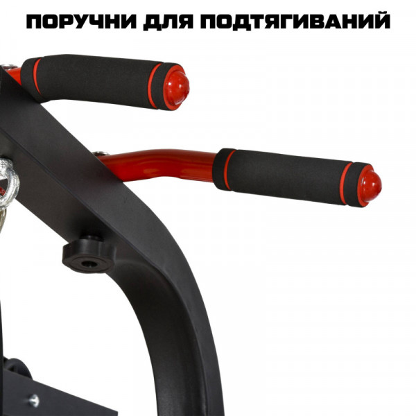 Турник-брусья, тяга сверху  DFC HOMEGYM HOMCOM D270