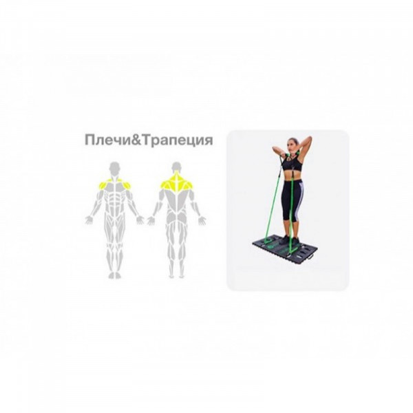 Платформа для фитнеса HOME GYM