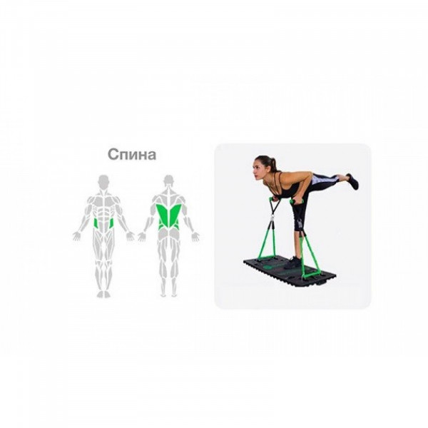 Платформа для фитнеса HOME GYM