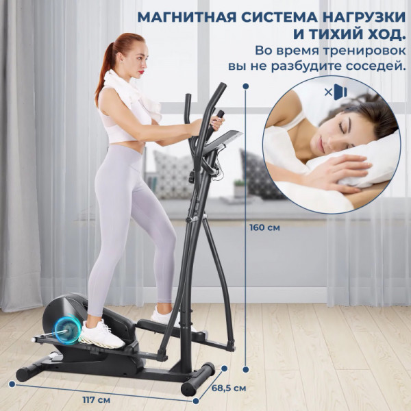 Эллиптический тренажер DFC MAXKARE ET-SJ2508
