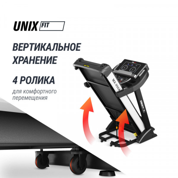 Беговая дорожка UNIX Fit MX-990 AC (LED)