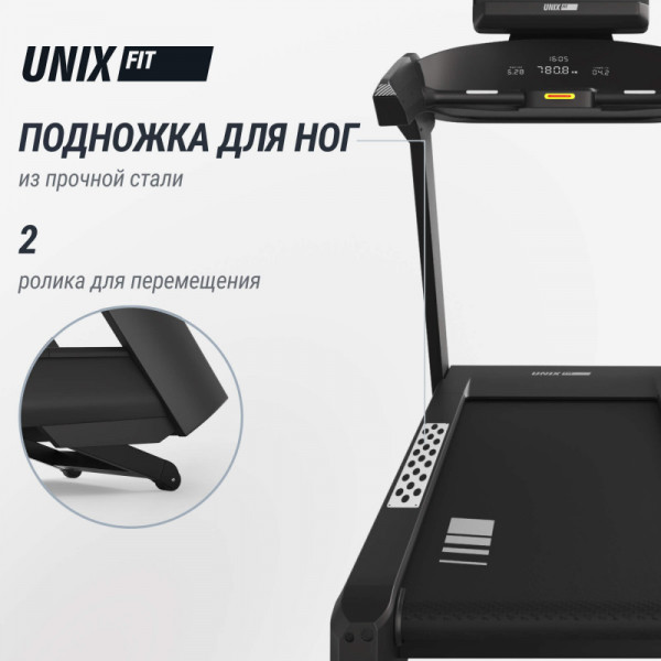 Беговая дорожка UNIX Fit T-1350 PRO (25" TFT)