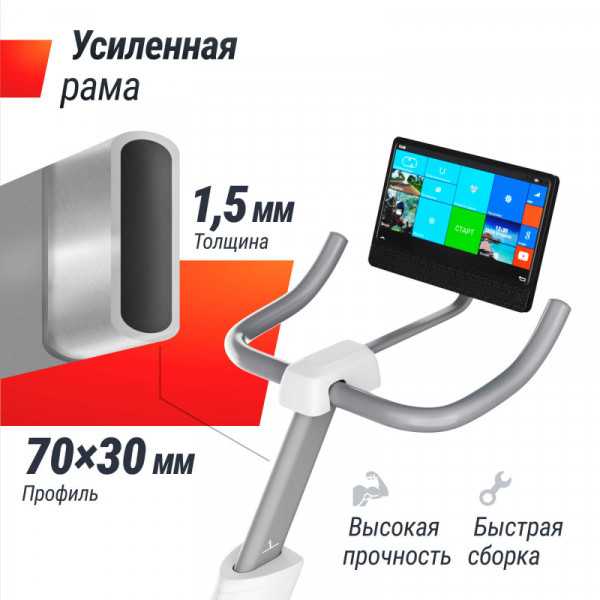 Велотренажер UNIX Fit MV-500T (15,6 TFT') Wood