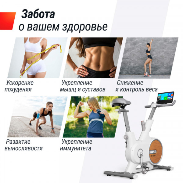 Велотренажер UNIX Fit MV-500T (15,6 TFT') Wood