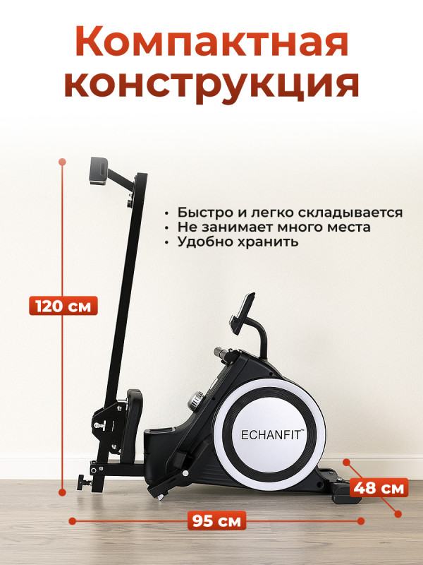 Гребной тренажер DFC ECHANFIT CRW4107A-N