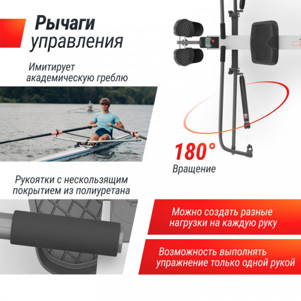Гребной тренажер UNIX Fit гидравлический 320G