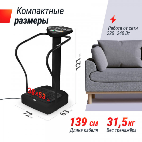 Виброплатформа UNIX Fit Improve 2 in 1 Black